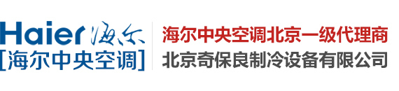 北京最大冷水機(jī)組銷售安裝公司 品牌齊全 十年專業(yè)